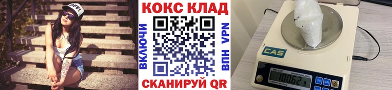 Где купить наркоту Горнозаводск Конопля КОКАИН СК АМФ ГАШ МЕФ