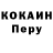 Amphetamine Розовый Atapi Batappi