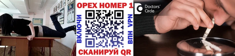 COCAIN Fish Scale  сколько стоит  Горнозаводск 