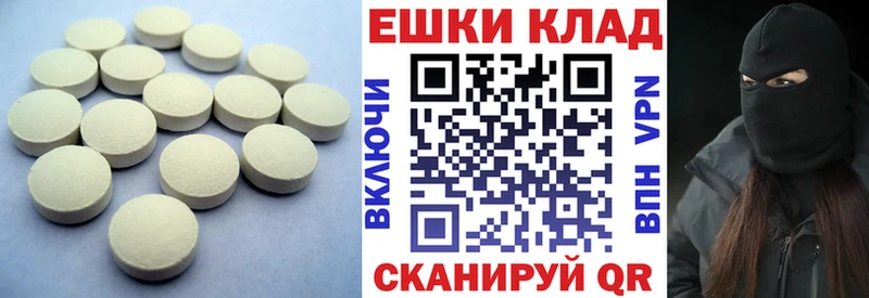 как найти Горнозаводск Ecstasy бентли