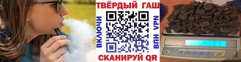ГАШ индика сатива  купить наркотики сайты  Горнозаводск 