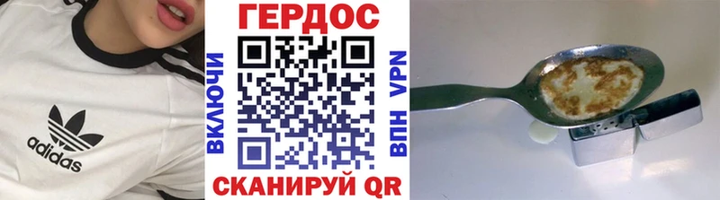 Героин Афган  Горнозаводск 
