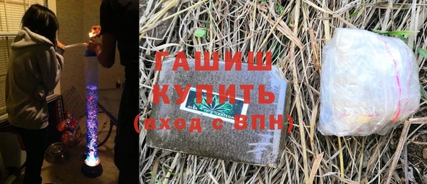 марки nbome Белокуриха
