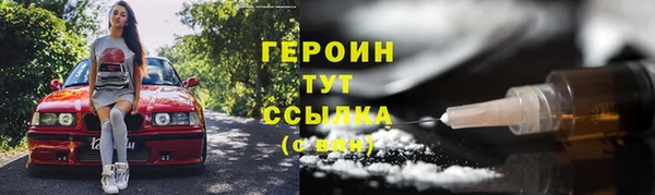 таблы Бородино