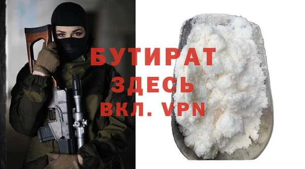 spice Новочеркасск