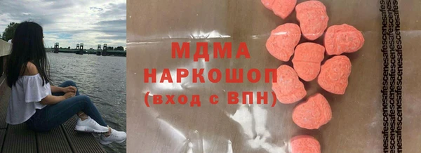 мефедрон Бронницы