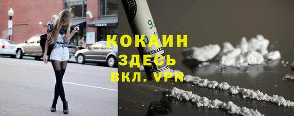 бутират Бугульма