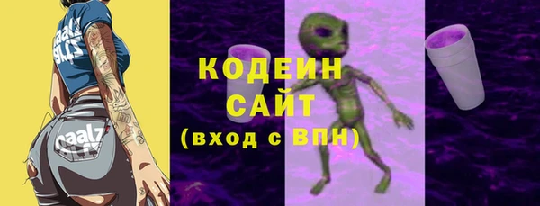 мефедрон Бронницы