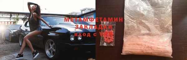 мефедрон Бронницы