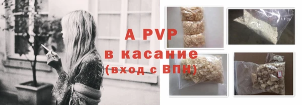 мефедрон Бронницы
