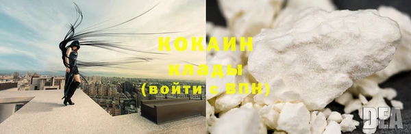 альфа пвп VHQ Волгодонск