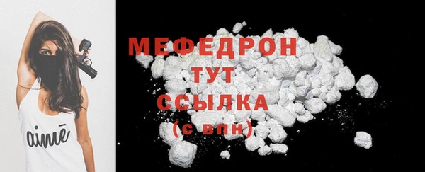 бутират Бугульма