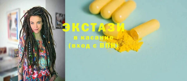 ПСИЛОЦИБИНОВЫЕ ГРИБЫ Заволжье