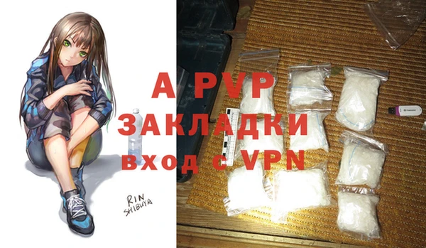 винт Уссурийск