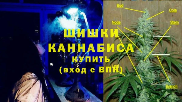 бутират Бугульма