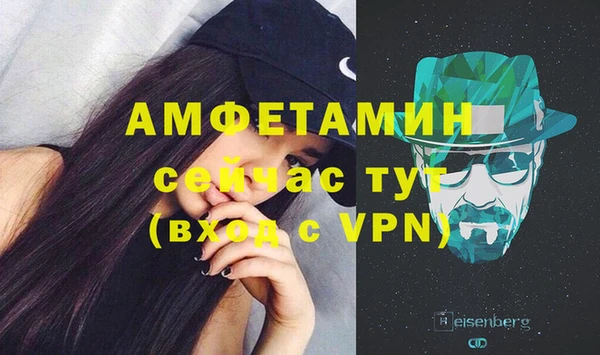 меф Верхний Тагил