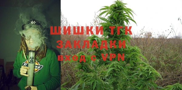 бутират Бугульма
