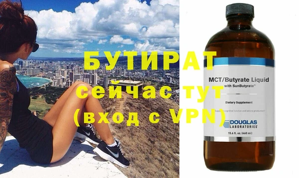 гашишное масло Верхнеуральск