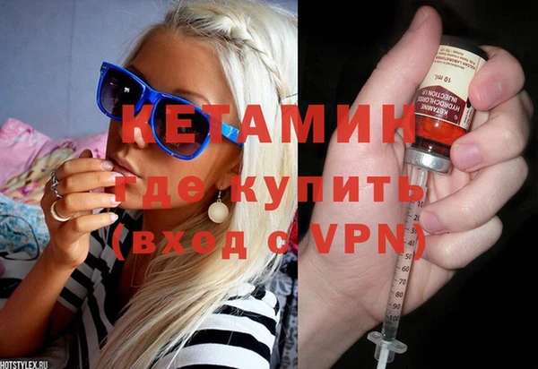 мефедрон Бронницы