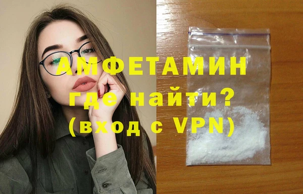 винт Уссурийск