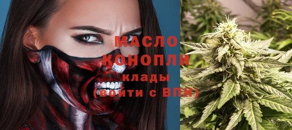 гашишное масло Верхнеуральск