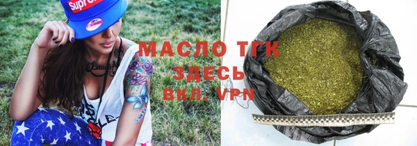 меф Верхний Тагил