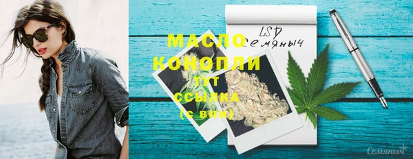 марихуана Инсар