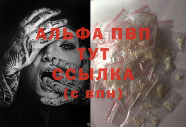 марки lsd Верея