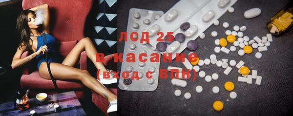 бутират Бугульма