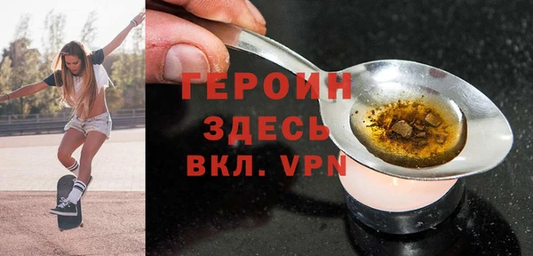 бутират Бугульма
