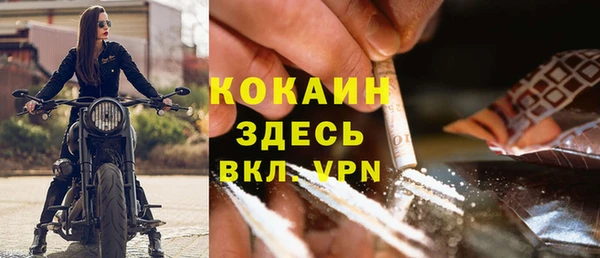 spice Новочеркасск