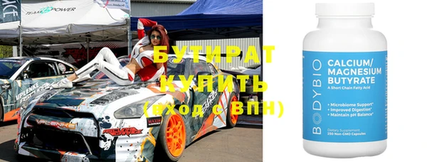 таблы Бородино