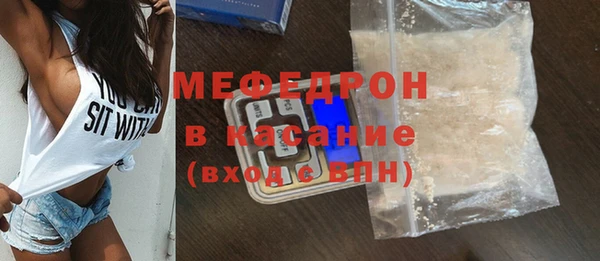 бутират Бугульма