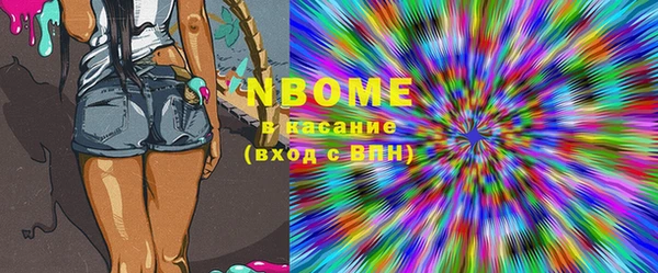 меф Верхний Тагил