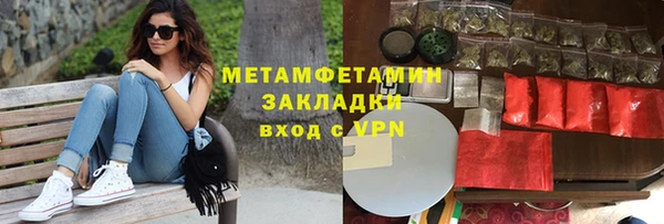 альфа пвп Гусиноозёрск