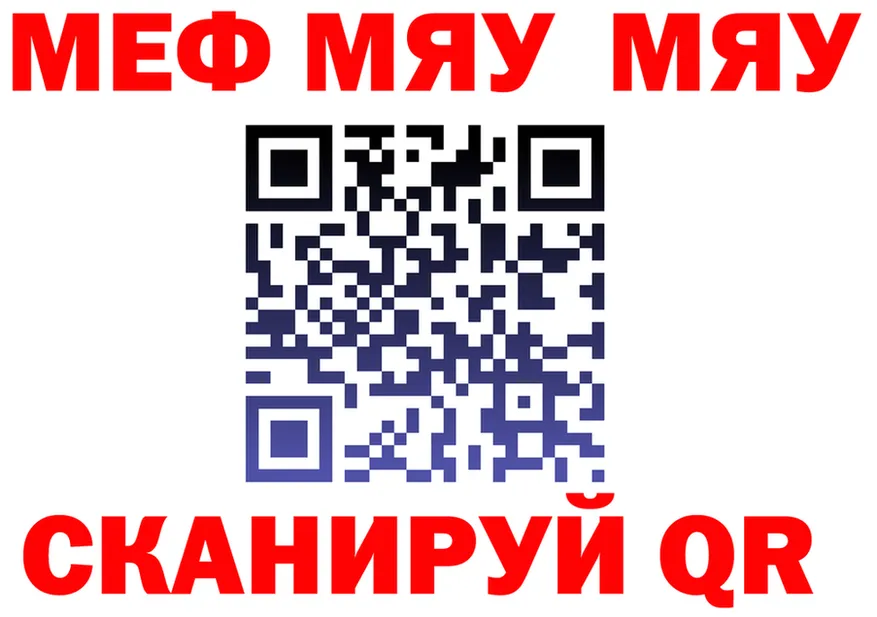 Альфа ПВП VHQ маркетплейс shop mega Горнозаводск