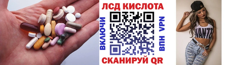 ЛСД экстази ecstasy  купить закладку  Горнозаводск 