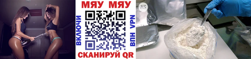 МЕФ mephedrone  цена   Горнозаводск 