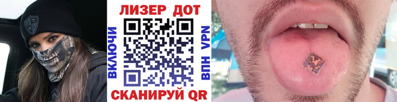 Марки N-bome 1500мкг  Горнозаводск 