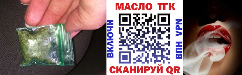 блэк спрут   Горнозаводск  ТГК жижа 